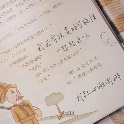 阿瓦提福瑞交流群